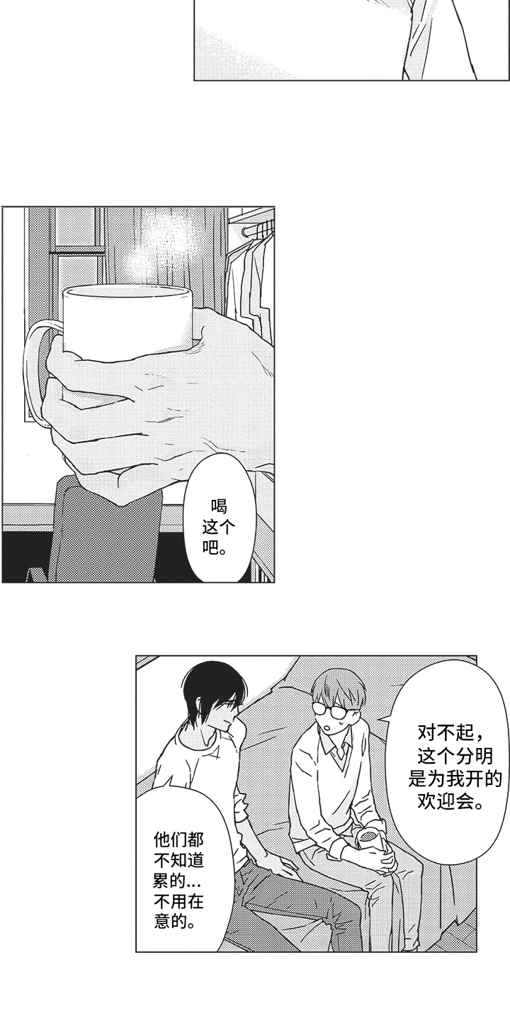 第2章：目标13