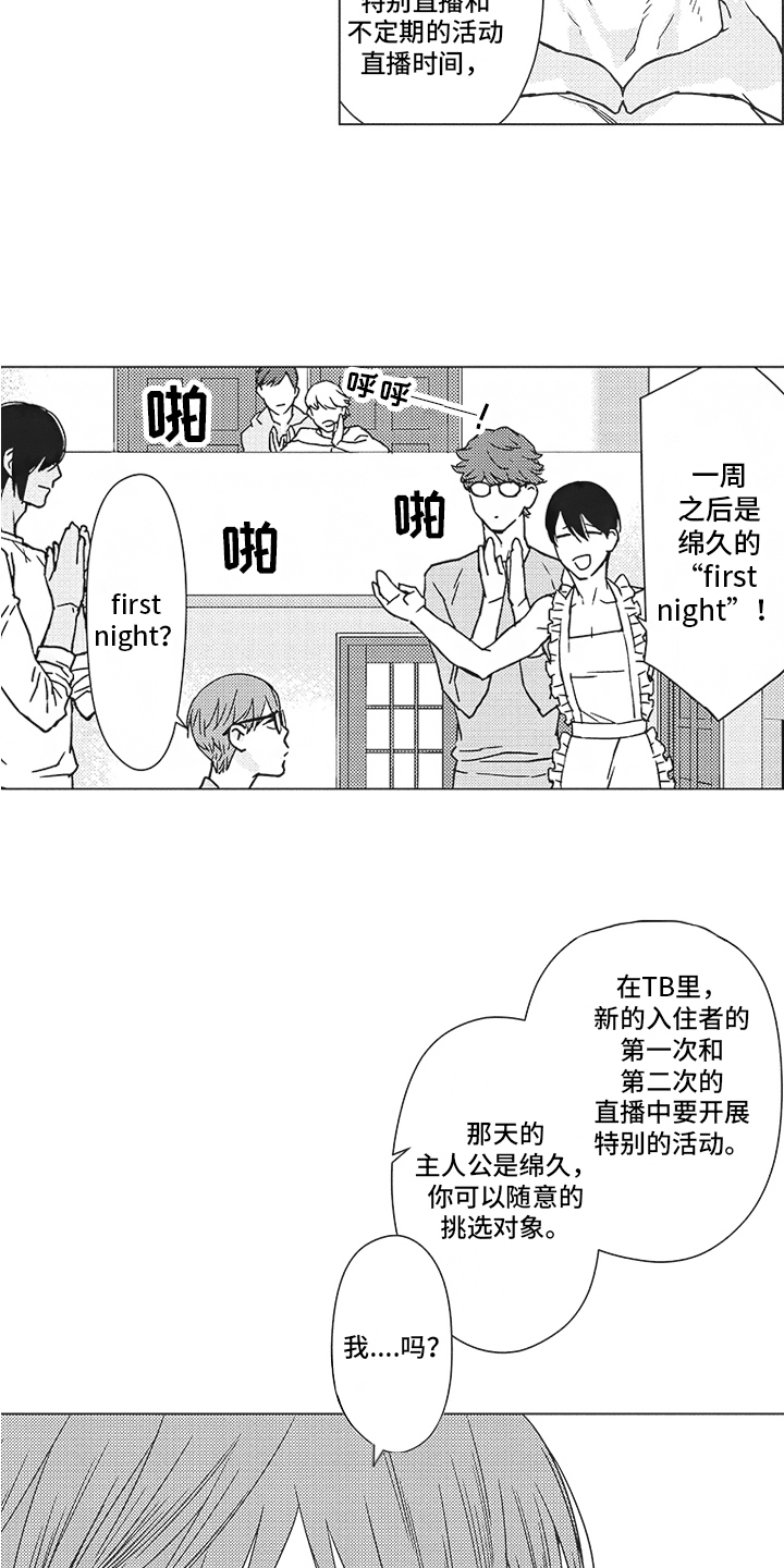 第2章：目标6
