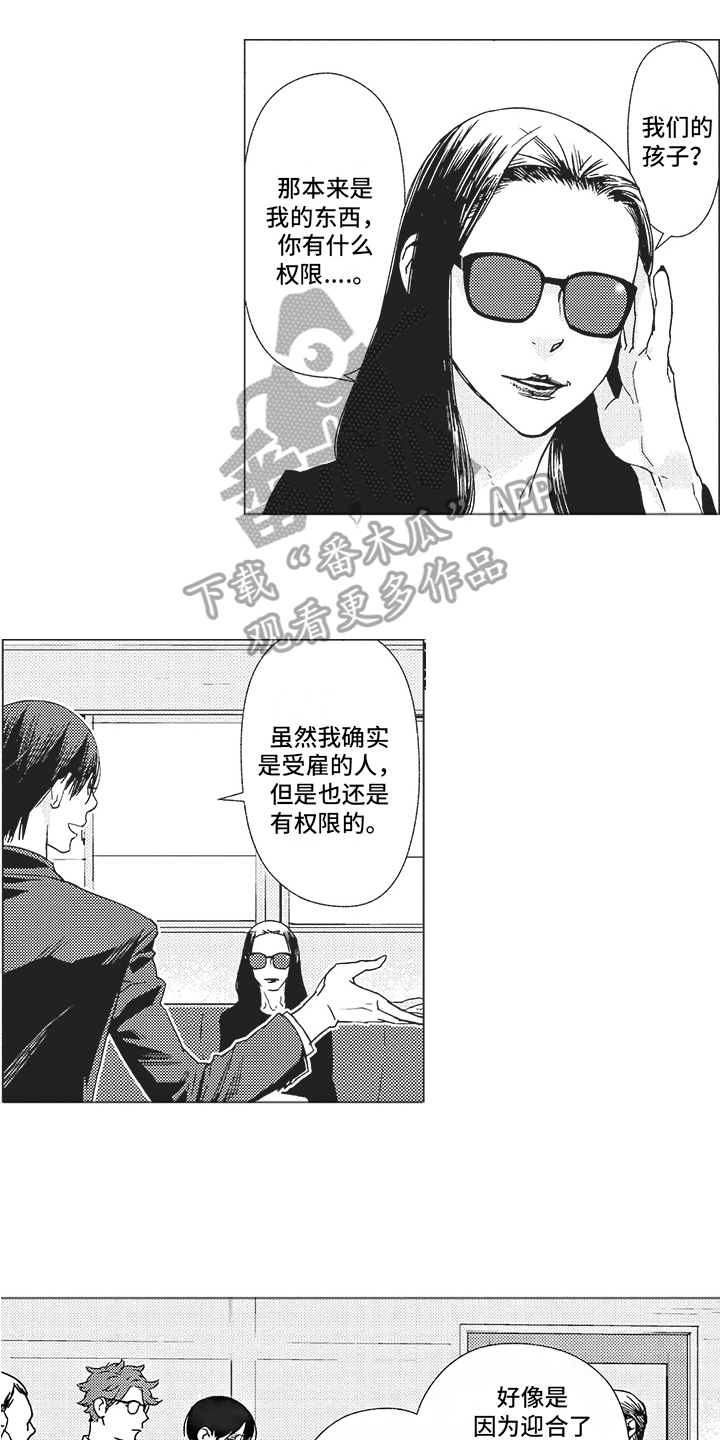 第18章：谈判8