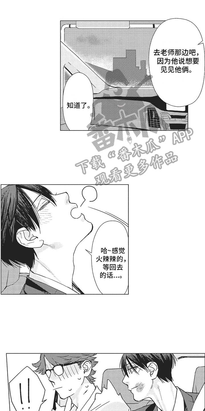 第21章：坦诚0