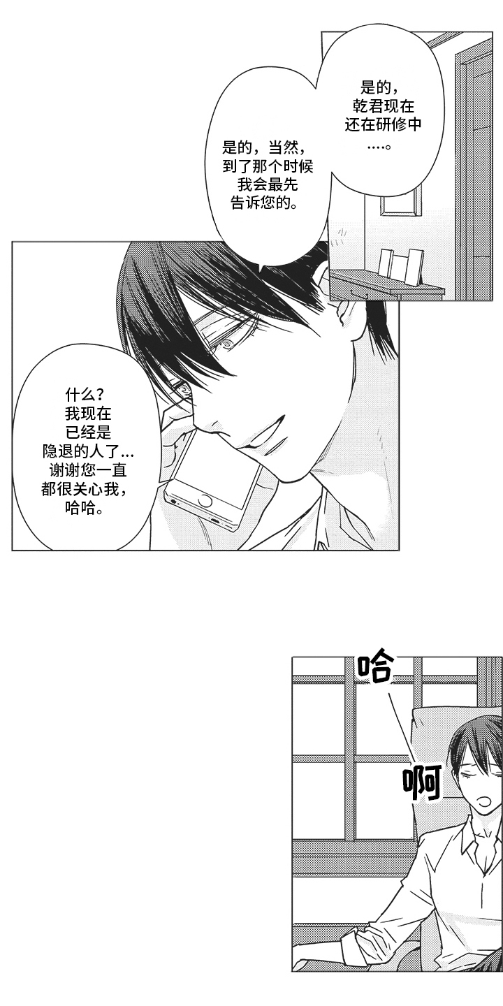 第8章：条件13