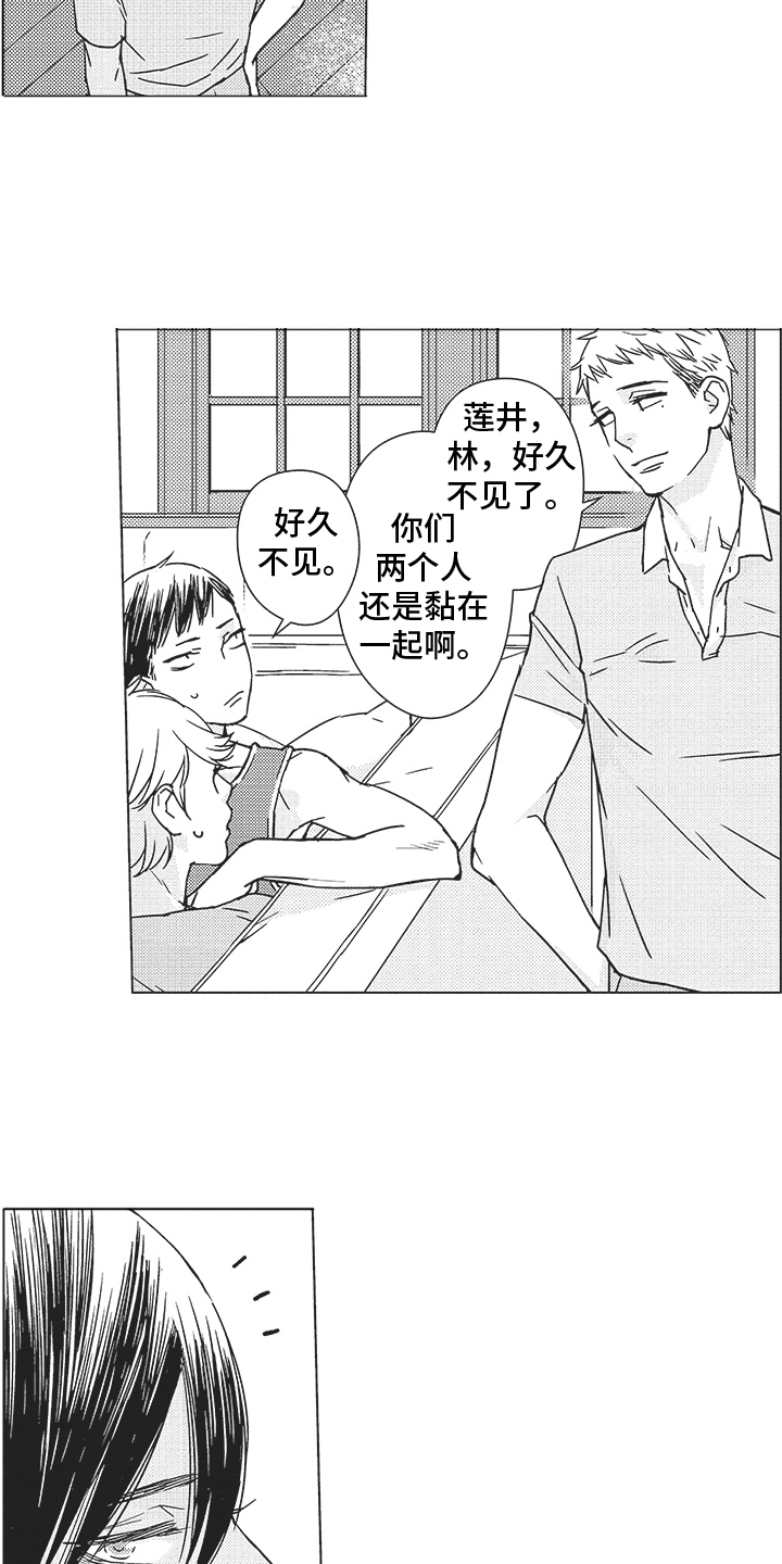第10章：熟人6