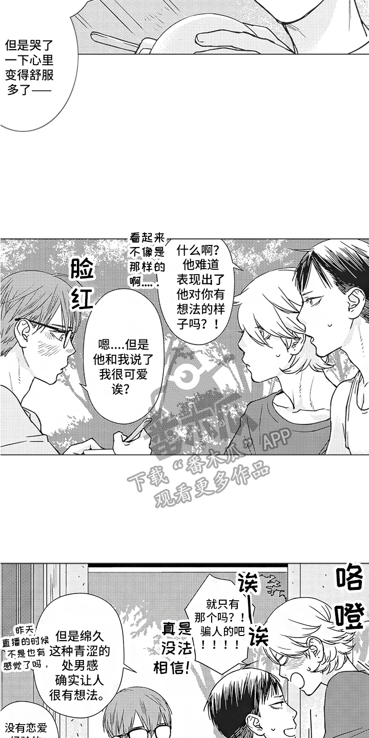 第4章：决定11