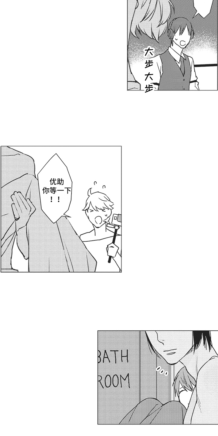 第3章：拒绝7