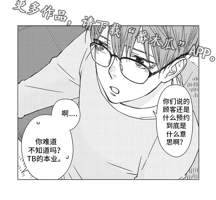 第4章：决定14
