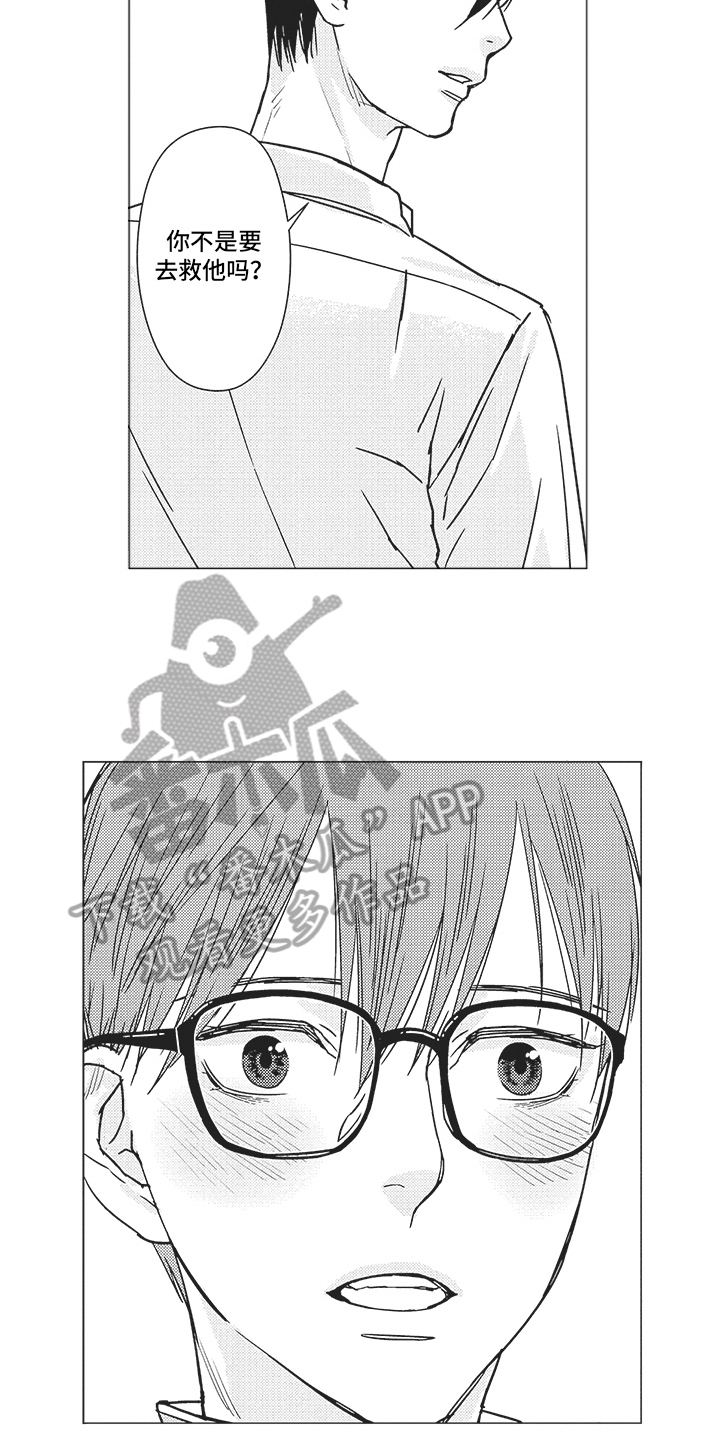 第17章：计划9