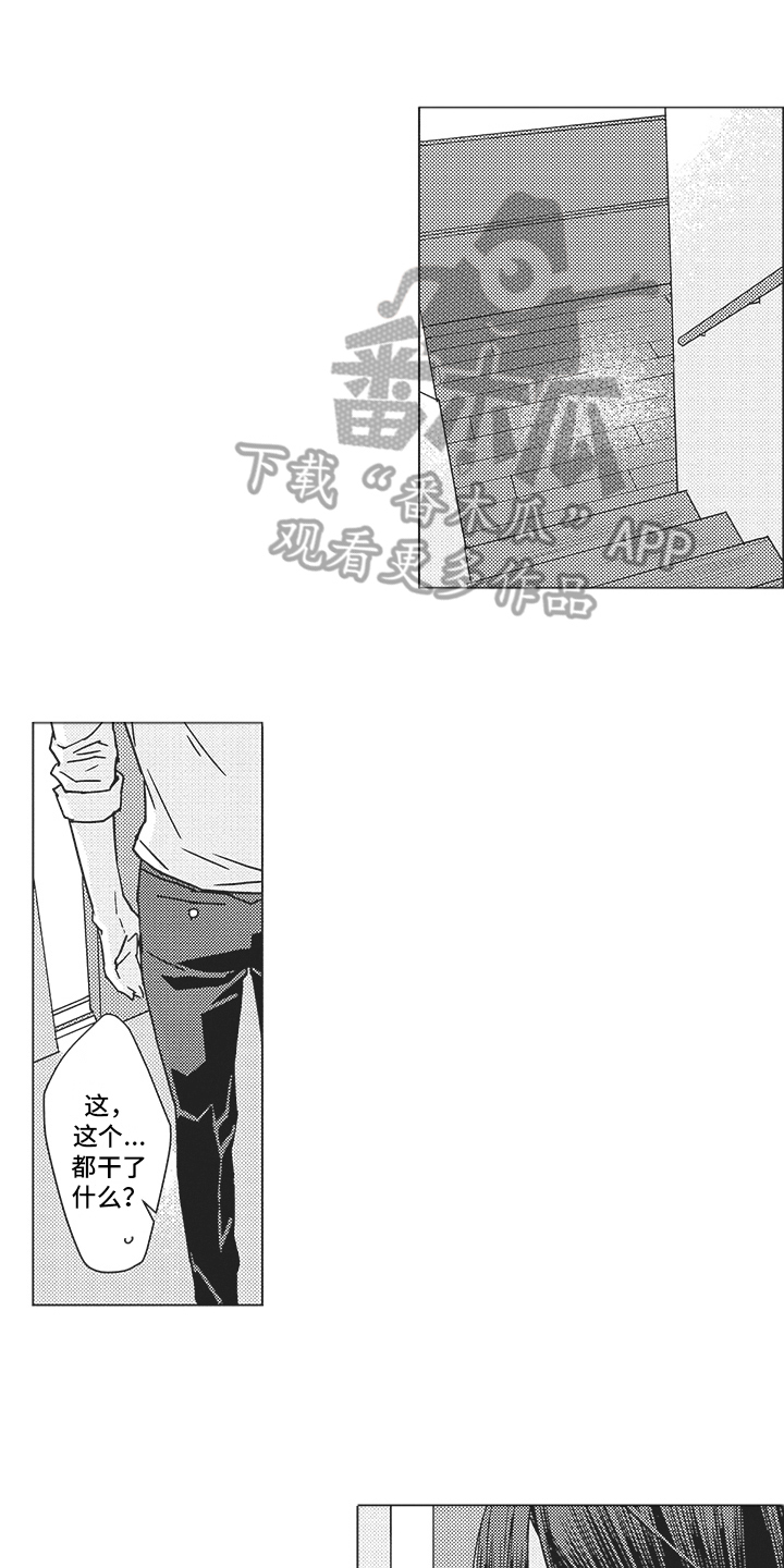 第9章：惩罚0
