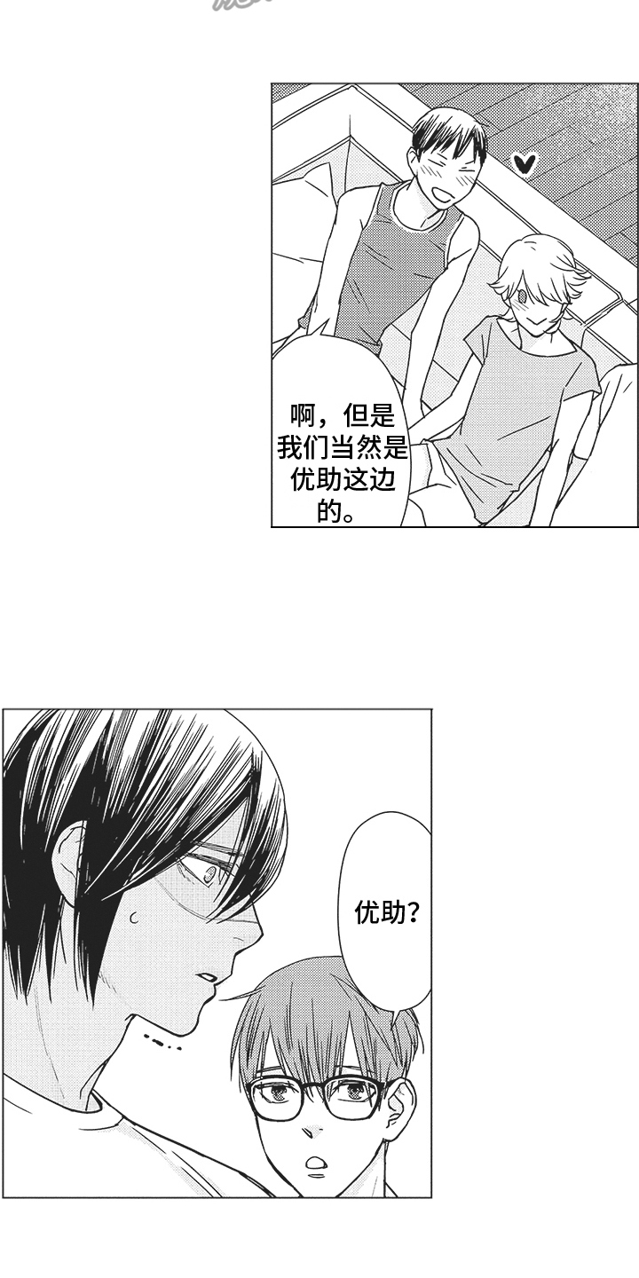 第10章：熟人12