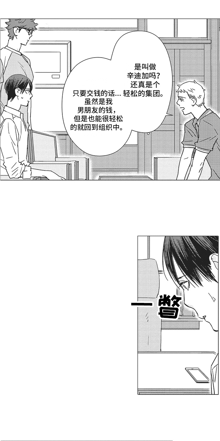第13章：警告10