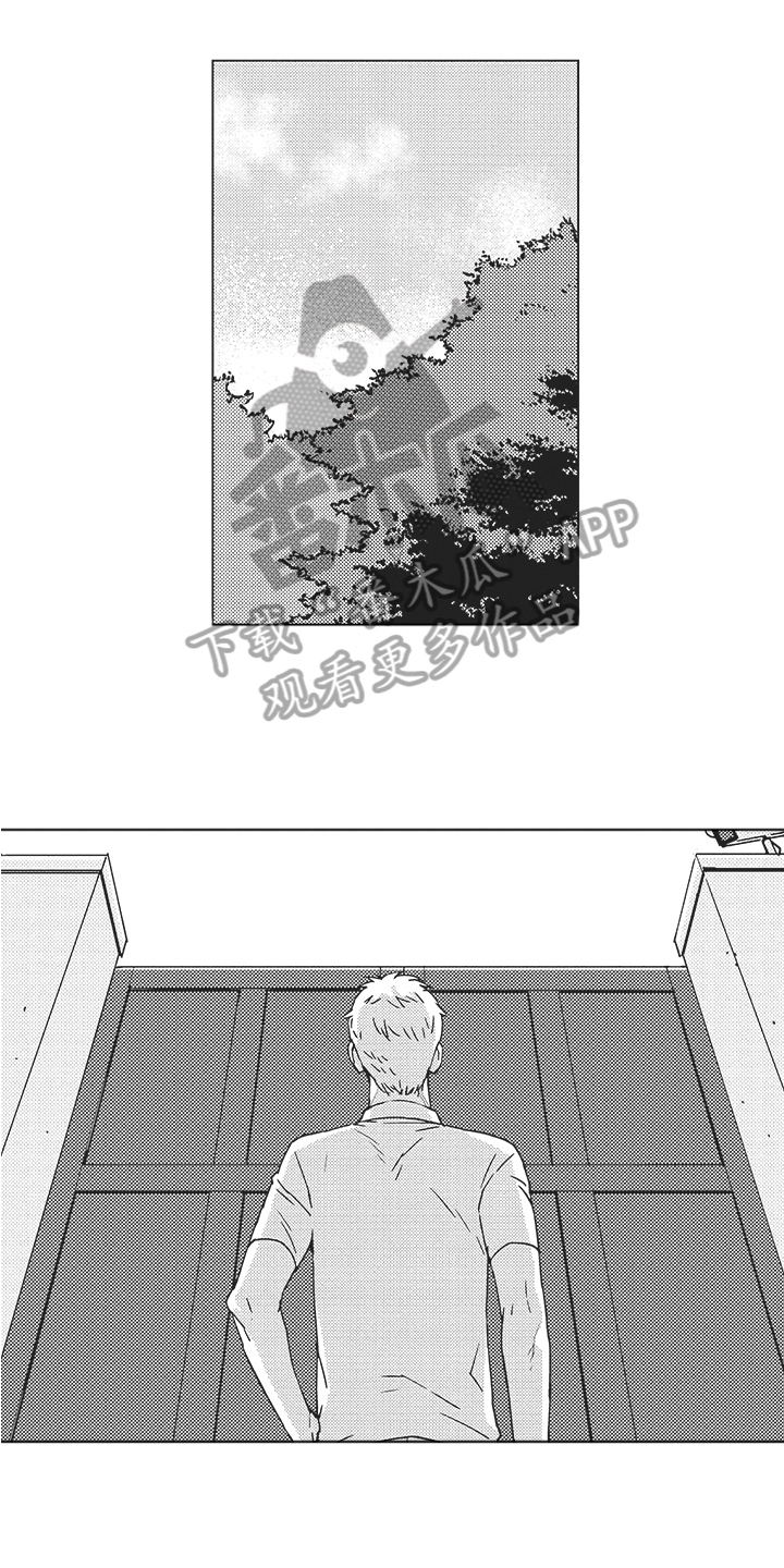 第10章：熟人0