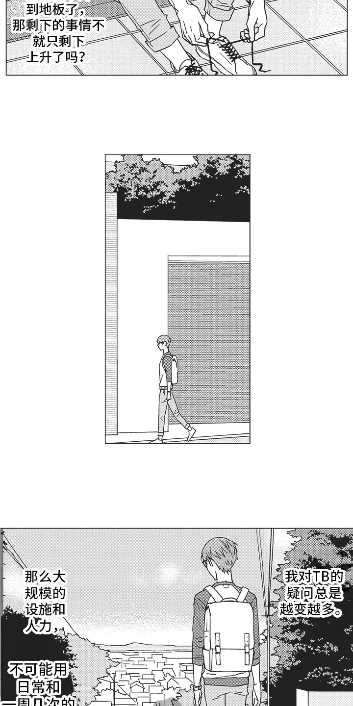 第8章：条件5
