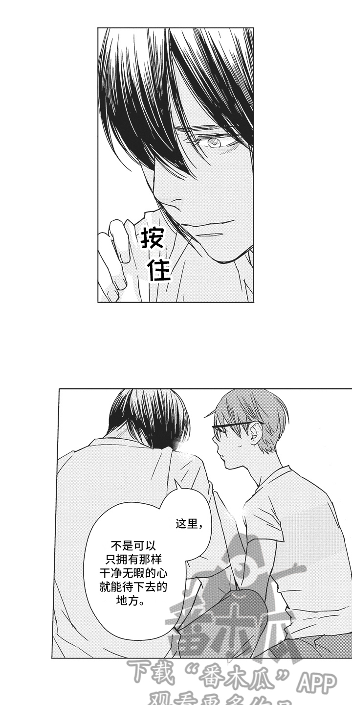 第11章：无助13