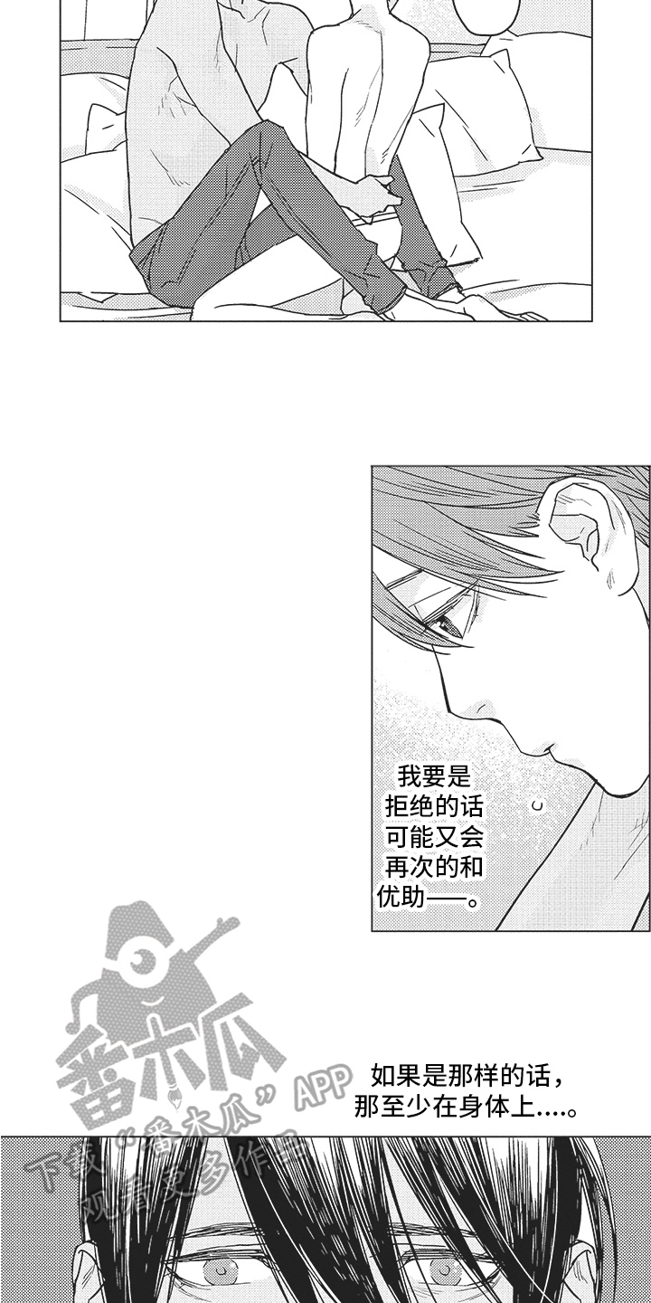 第15章：约定6