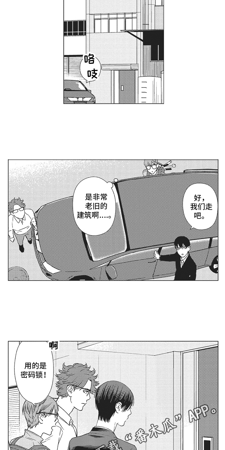 第17章：计划13