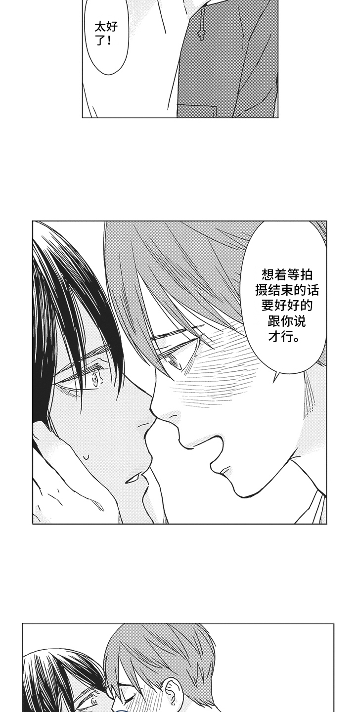 第3章：拒绝12