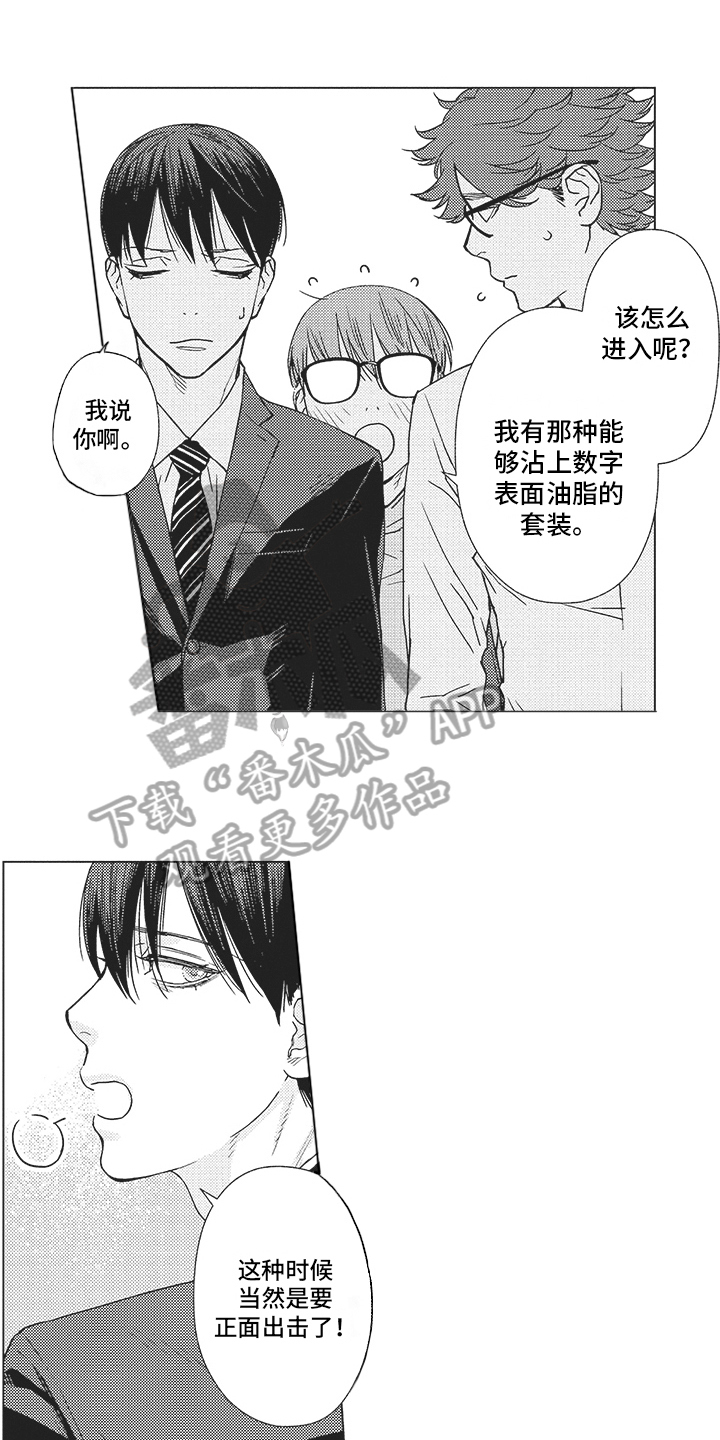 第18章：谈判0