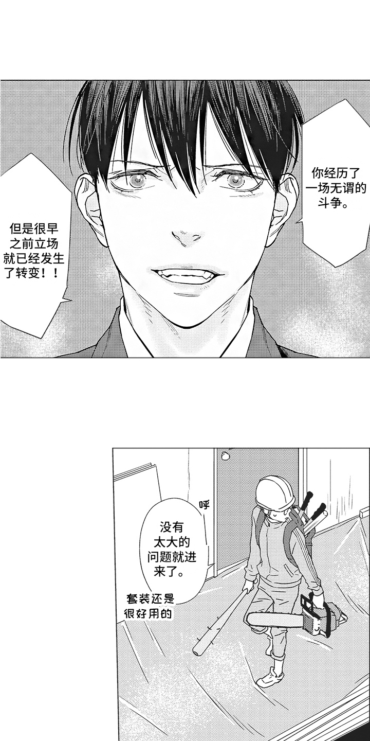 第18章：谈判10