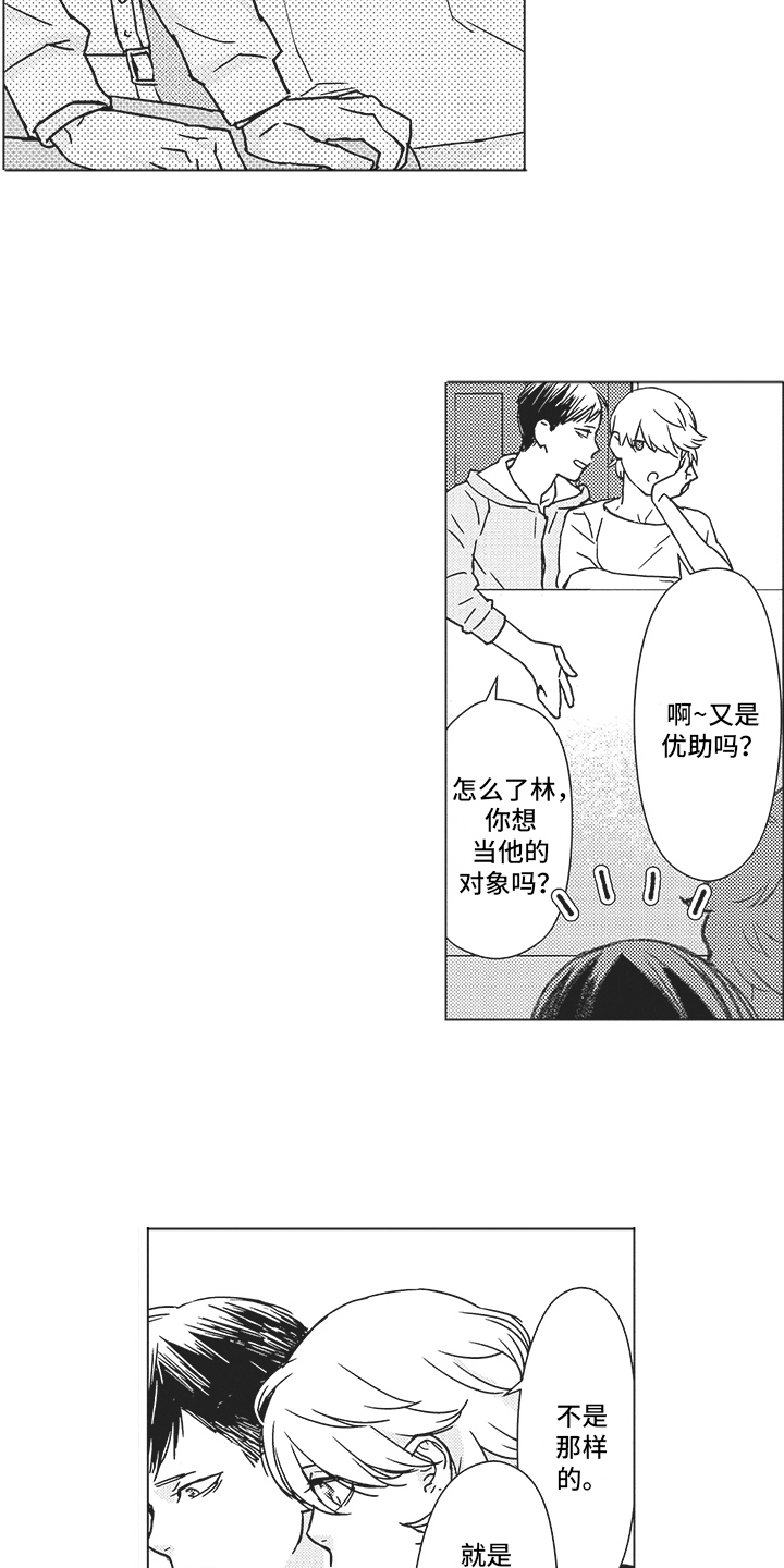 第2章：目标10