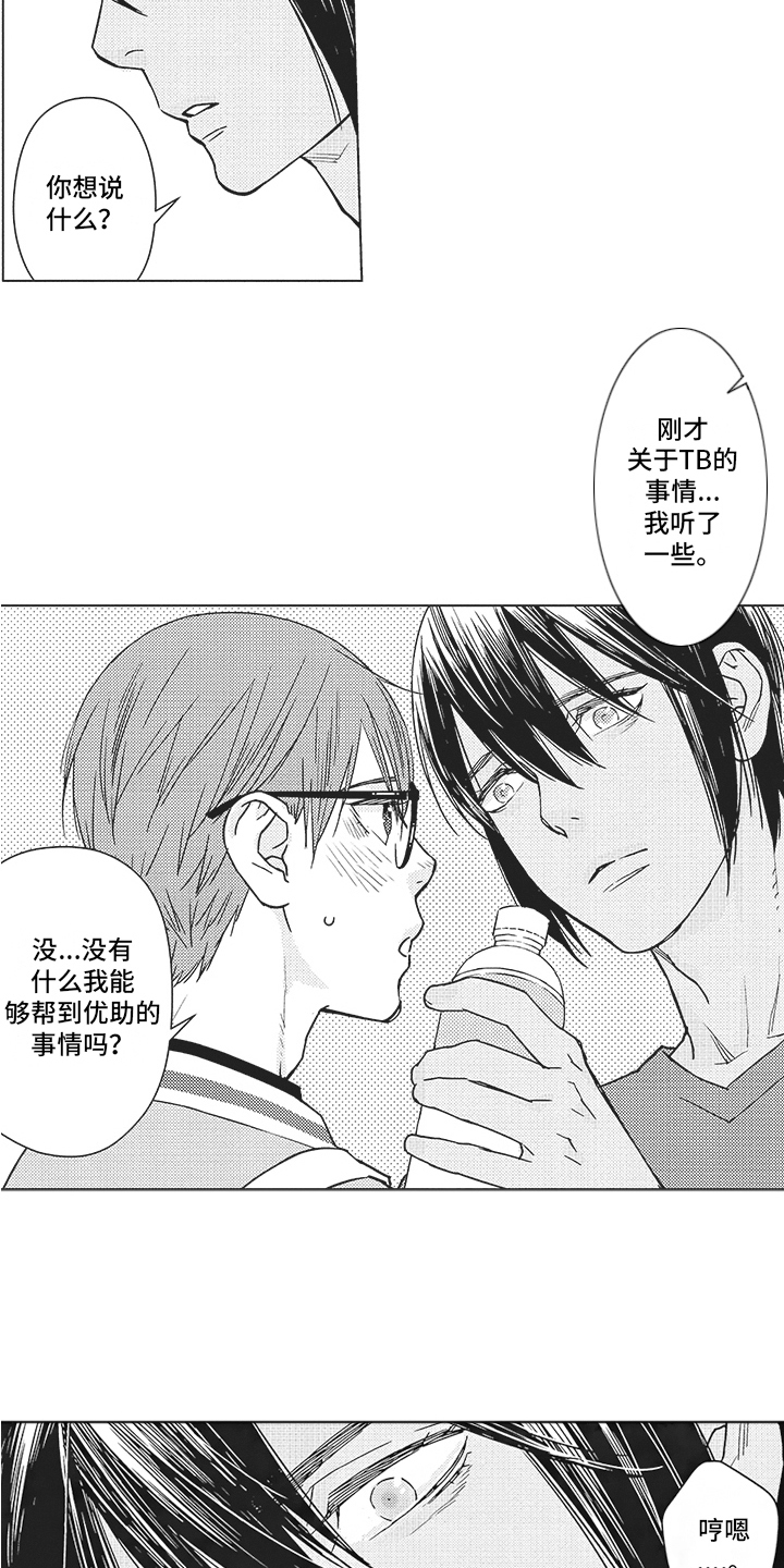 第6章：态度6