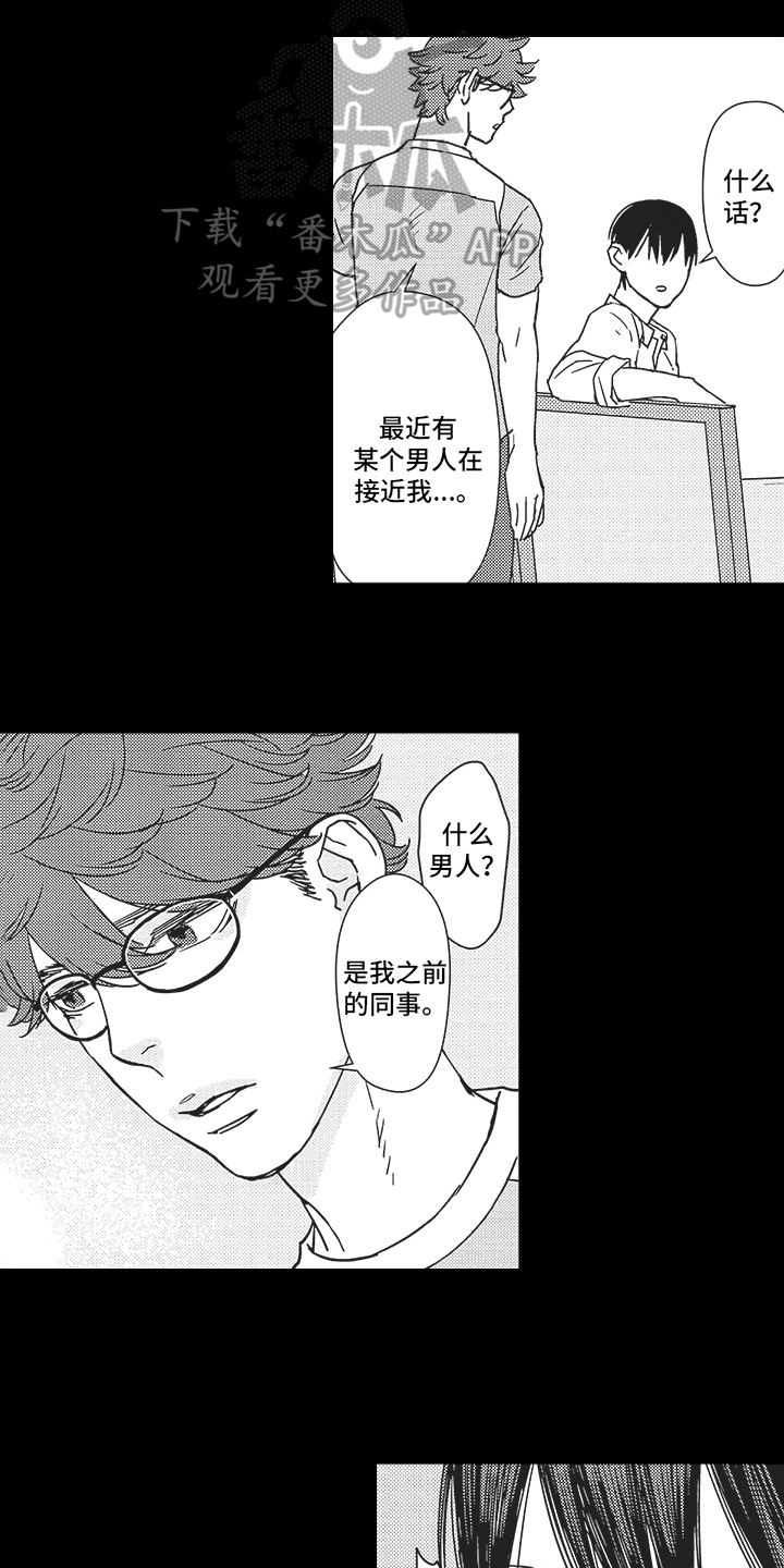 第17章：计划2