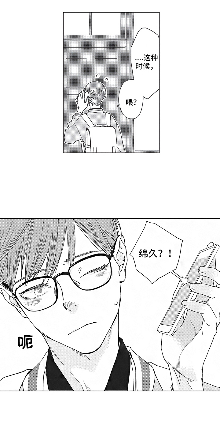 第5章：有趣12