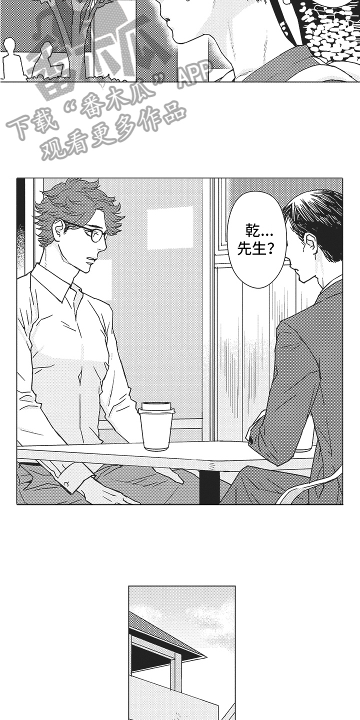 第8章：条件8