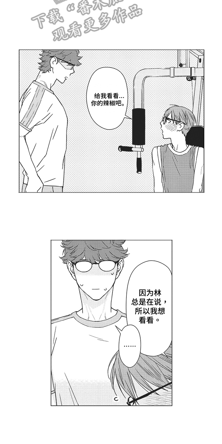 第8章：条件12