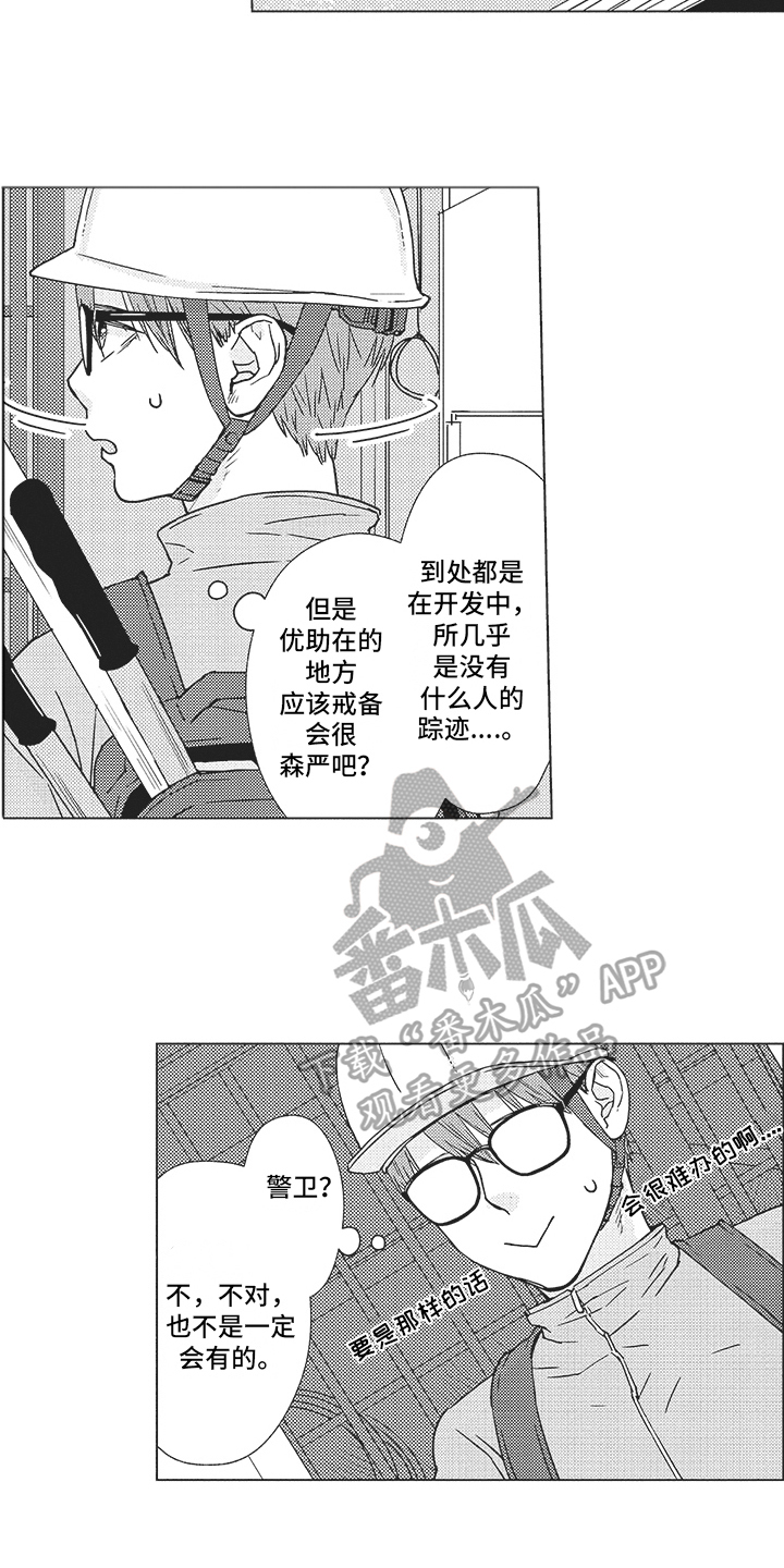 第18章：谈判11