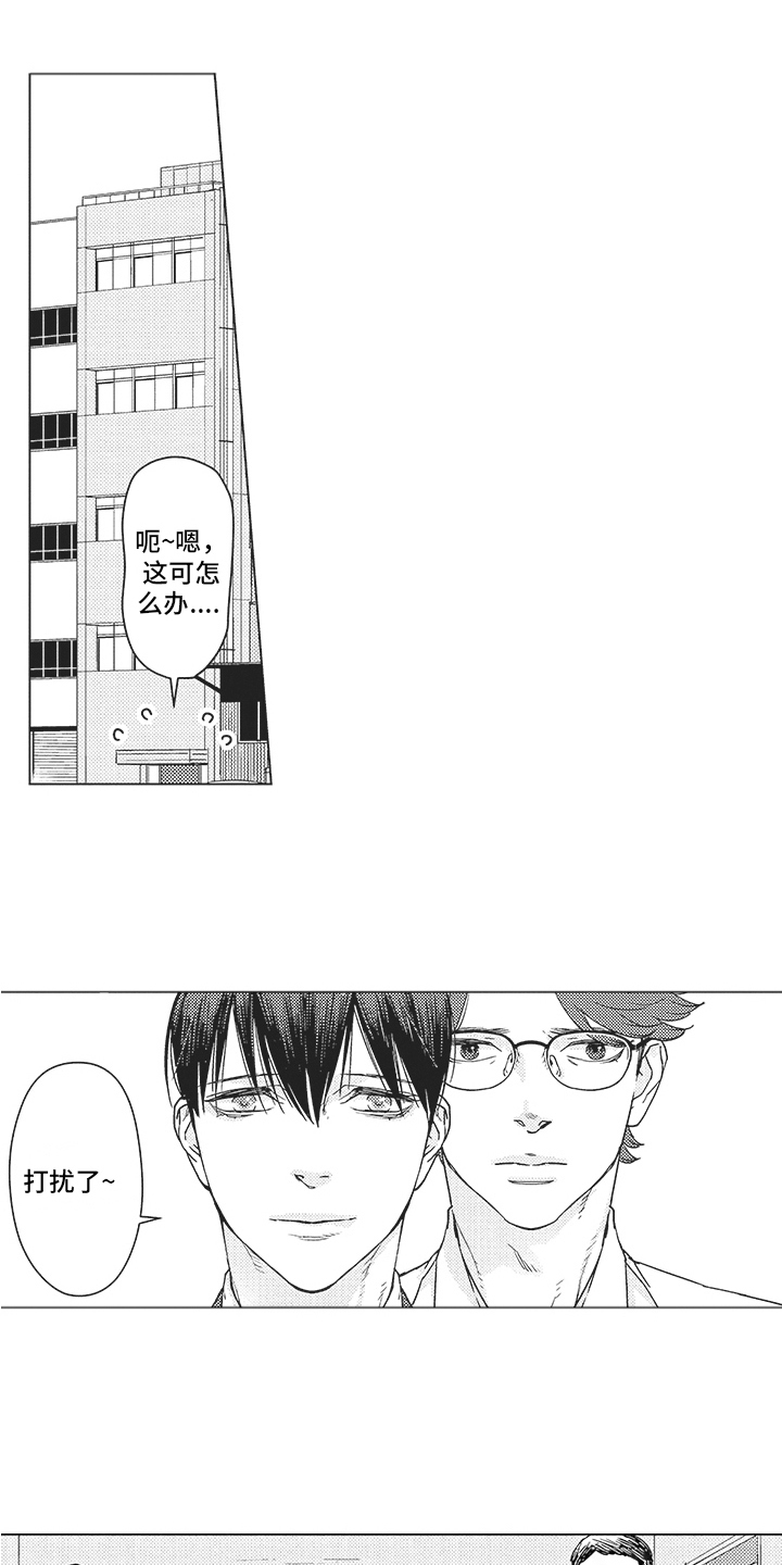 第18章：谈判5
