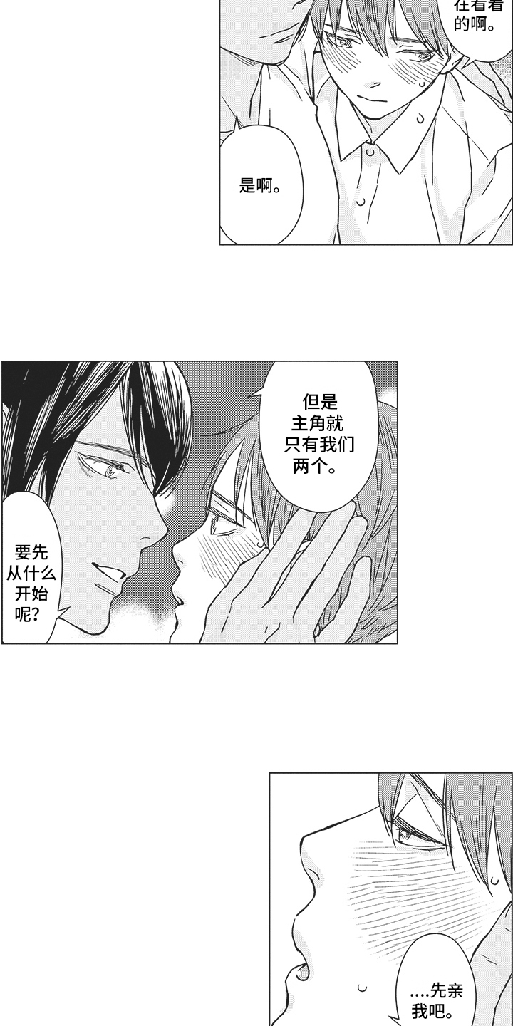 第3章：拒绝5