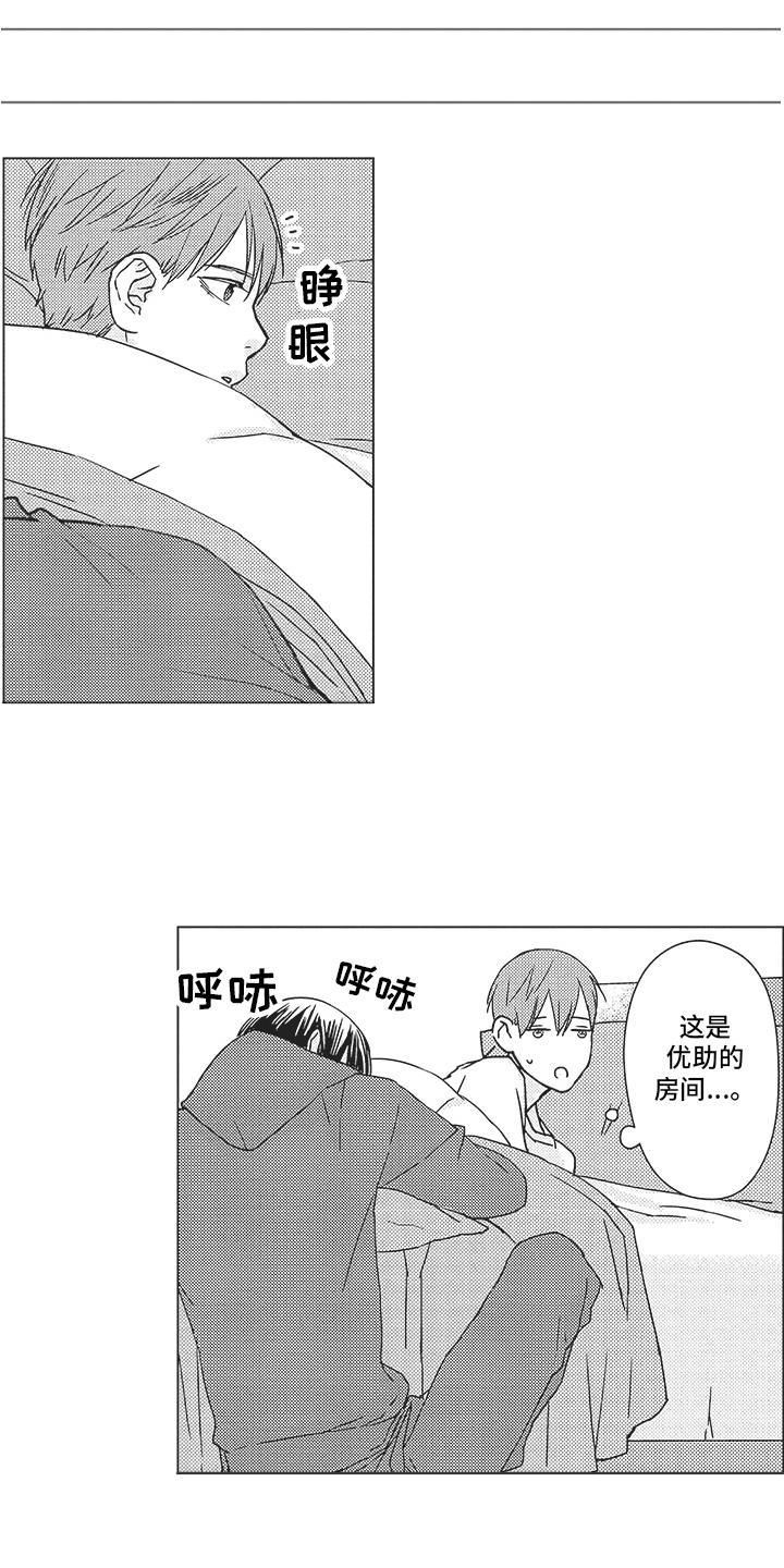第3章：拒绝9