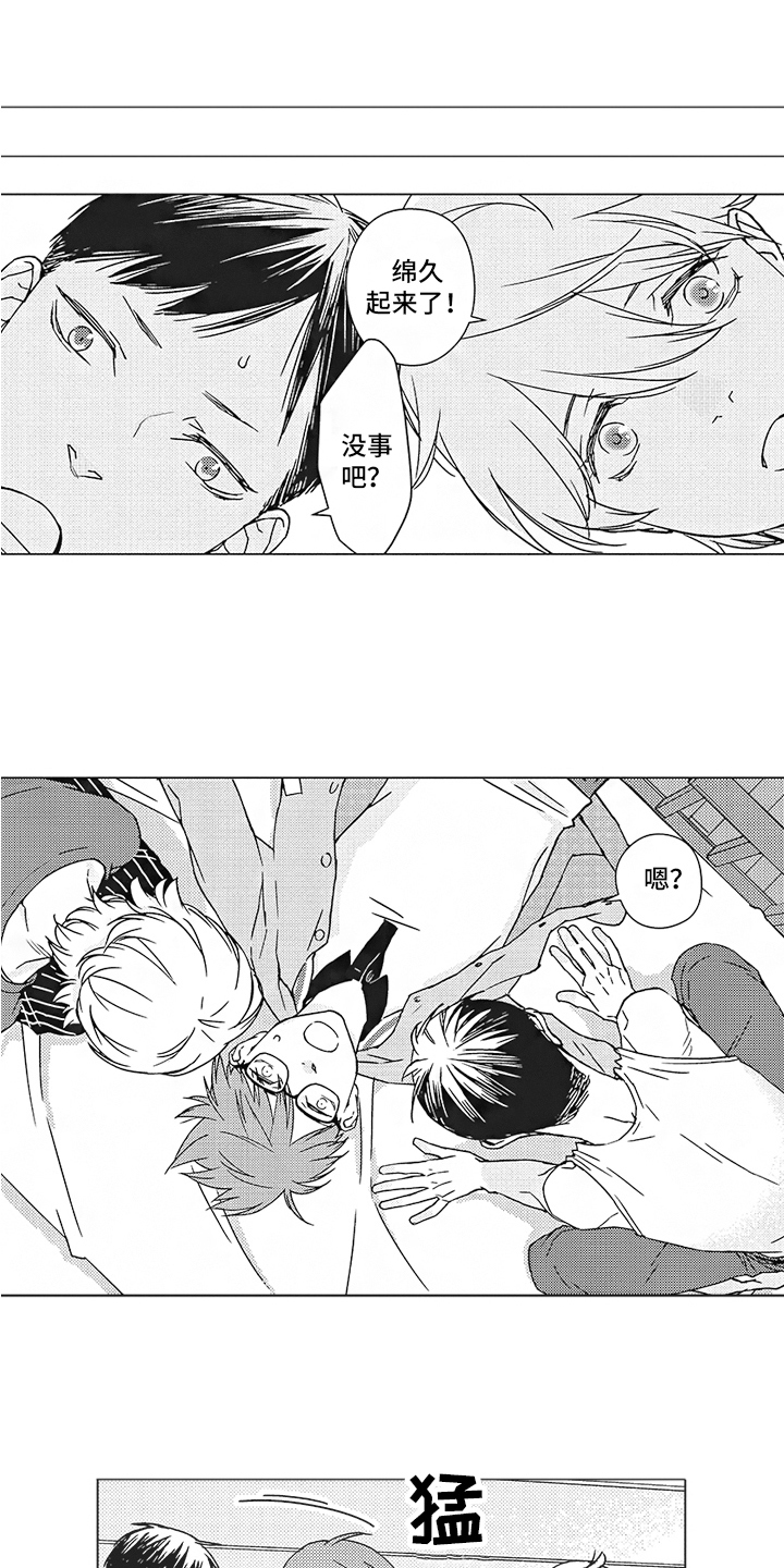 第6章：态度13