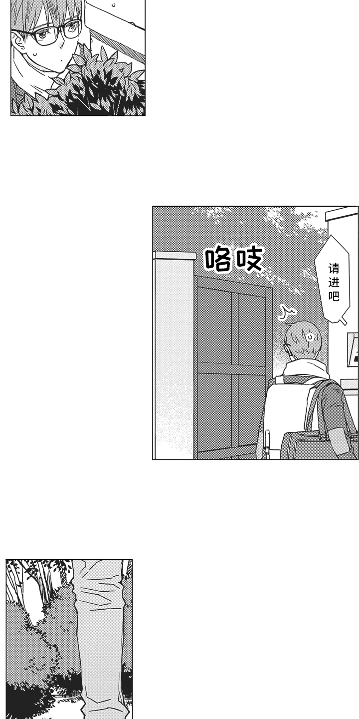 第1章：行动14