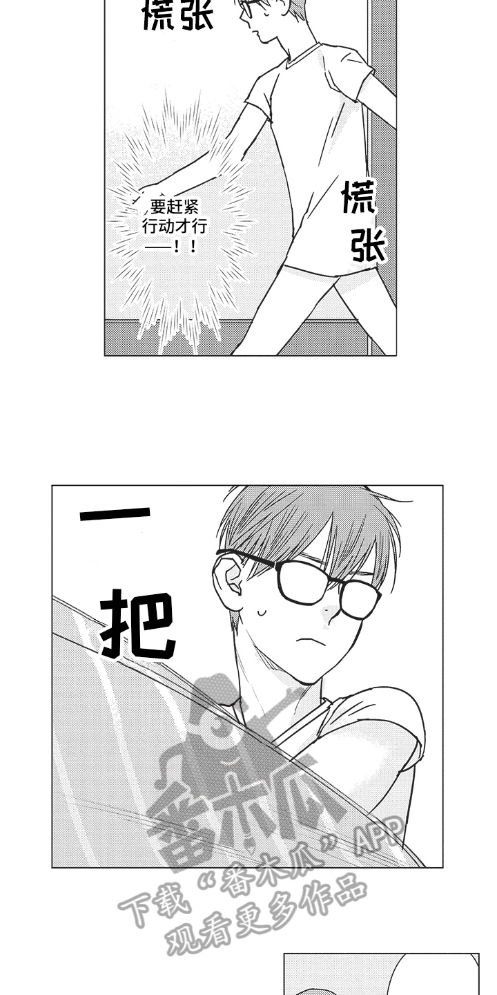第16章：准备11