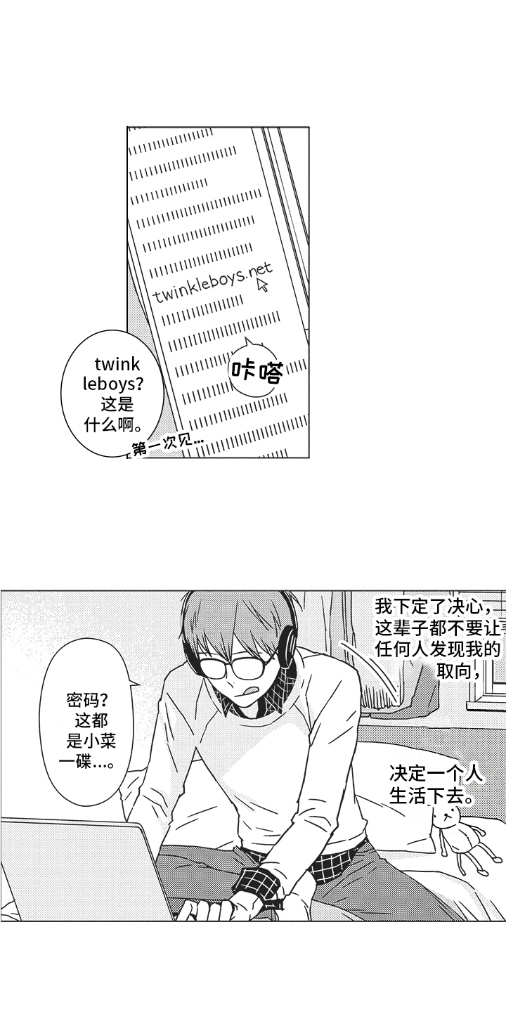 第1章：行动5