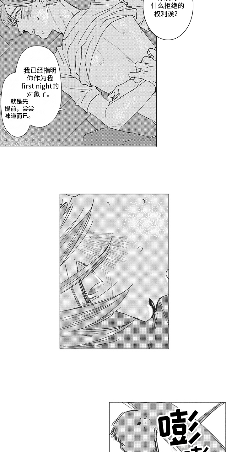 第12章：强迫5