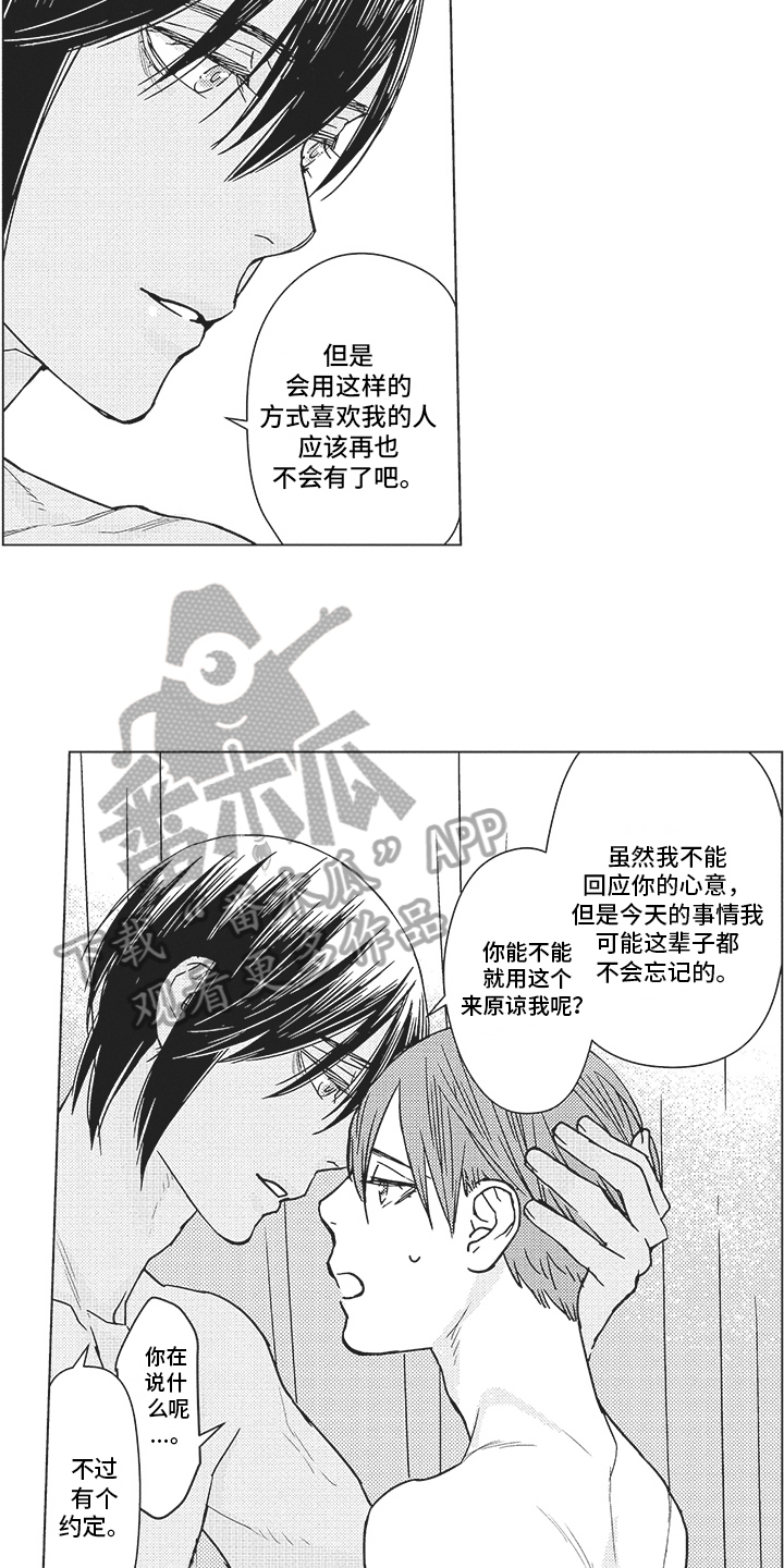 第15章：约定4