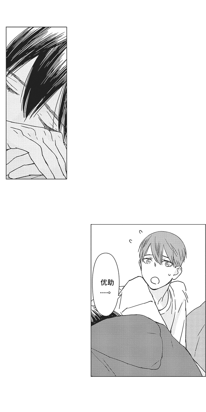 第3章：拒绝10