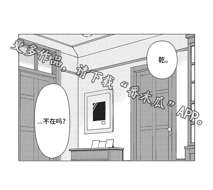 第8章：条件14