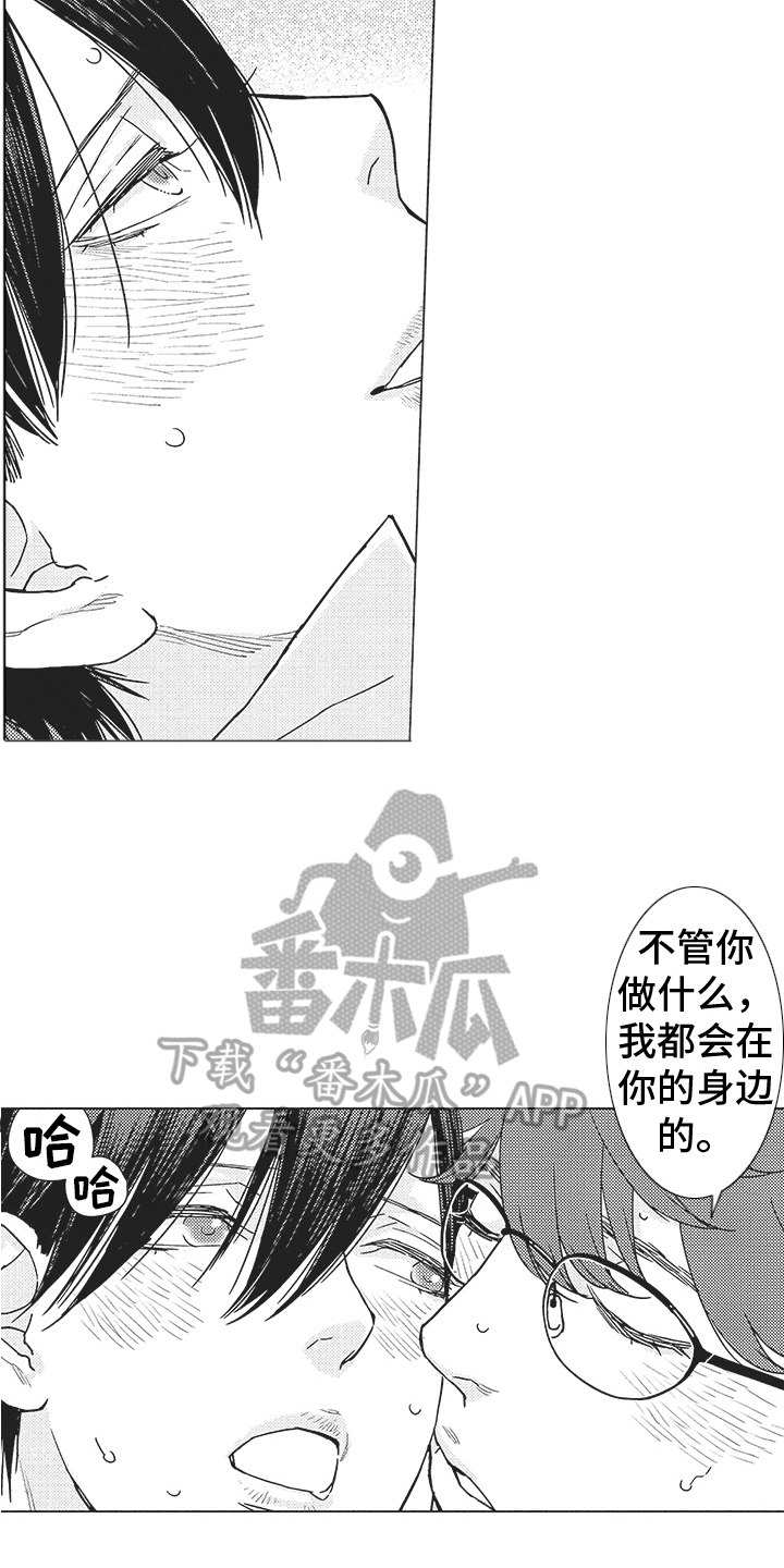 第9章：惩罚10