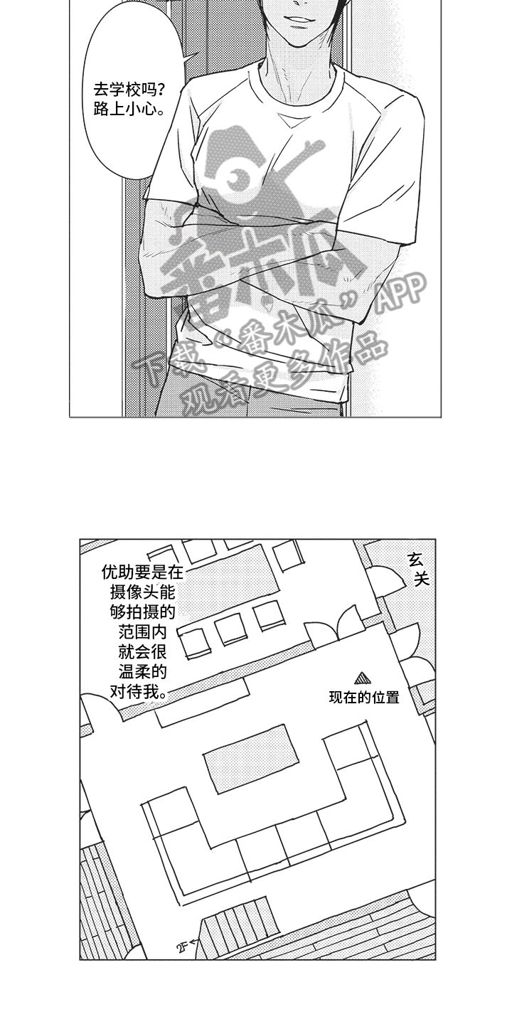 第8章：条件2