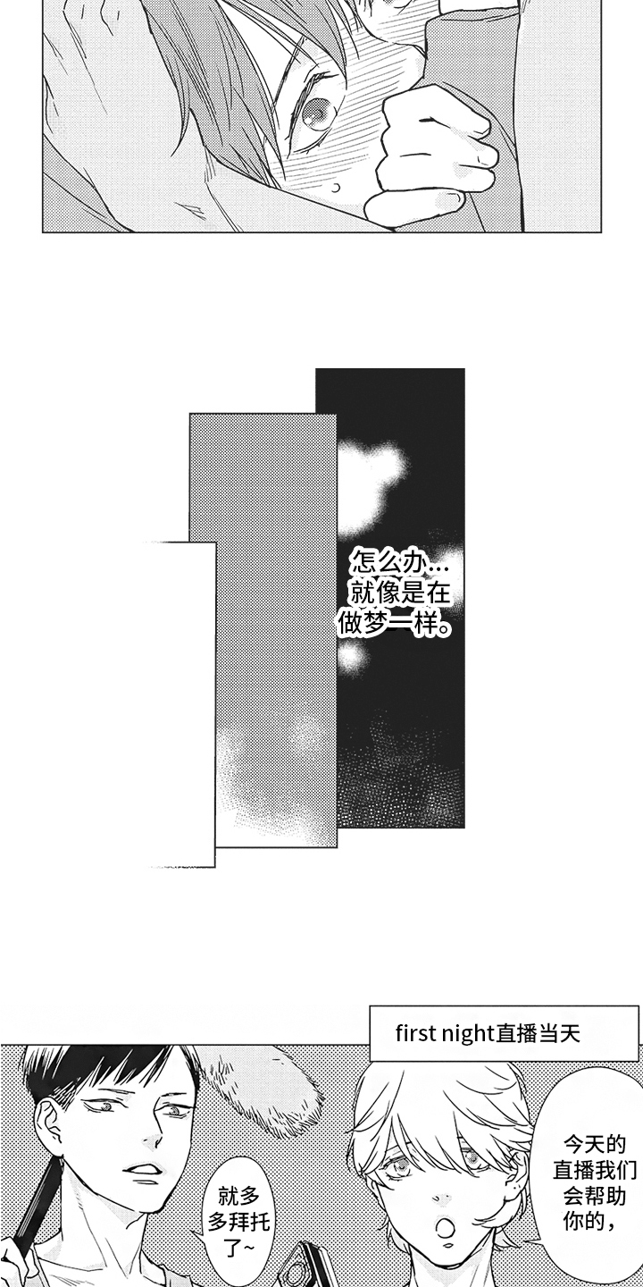第3章：拒绝2
