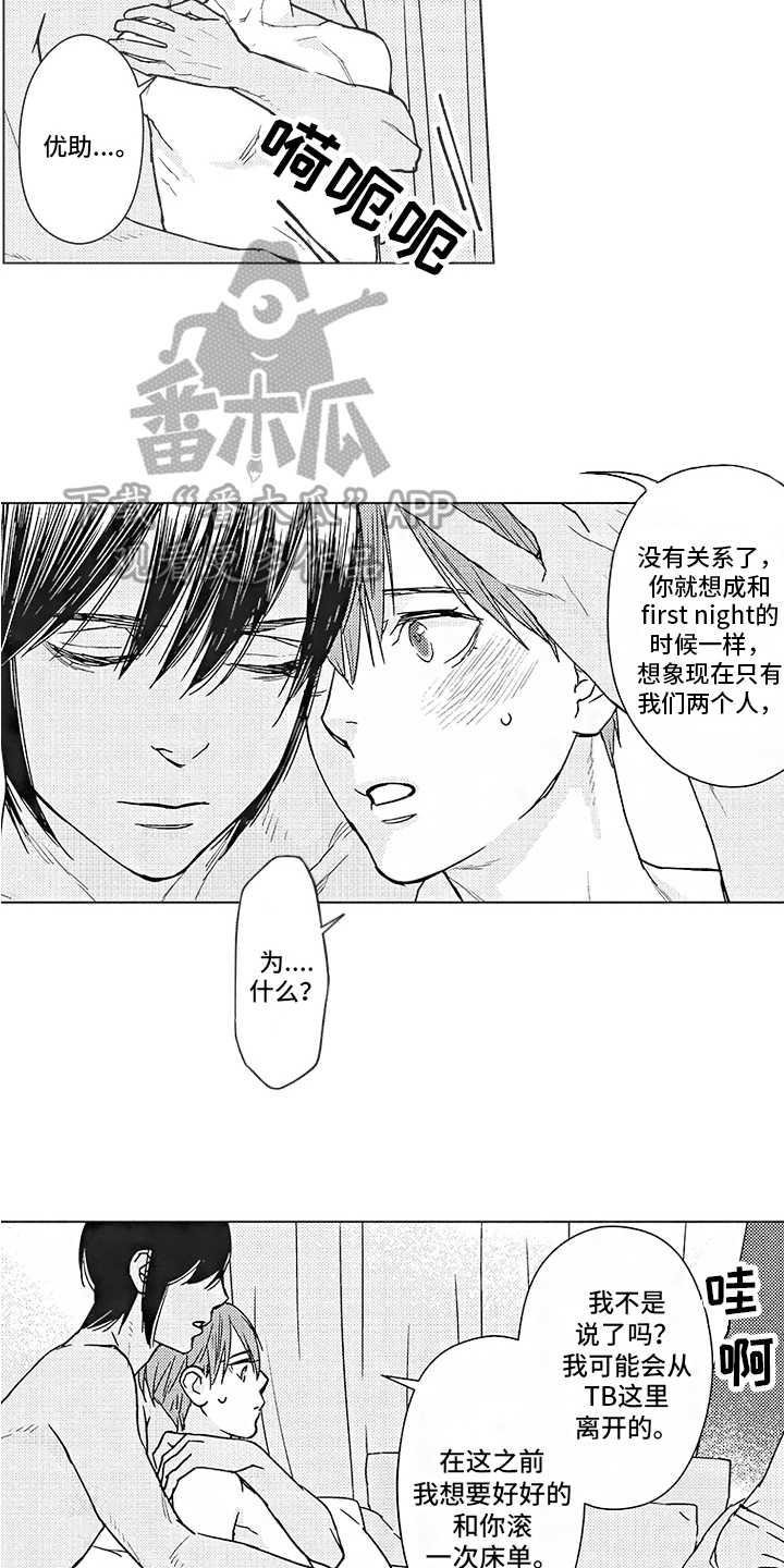 第15章：约定2