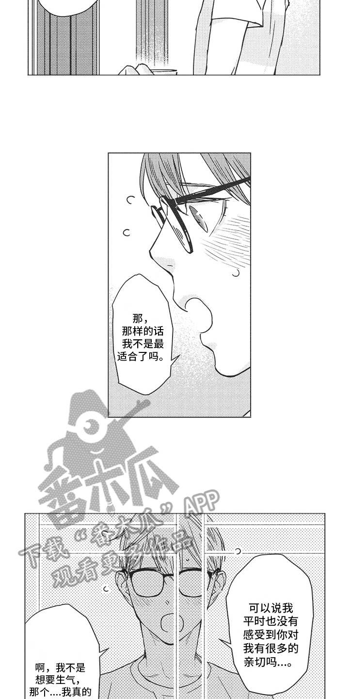 第11章：无助5
