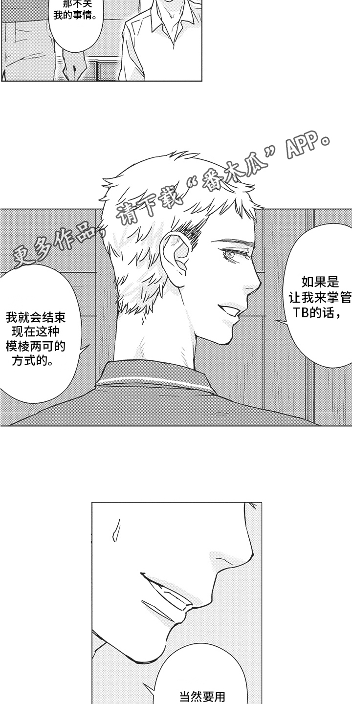 第13章：警告13