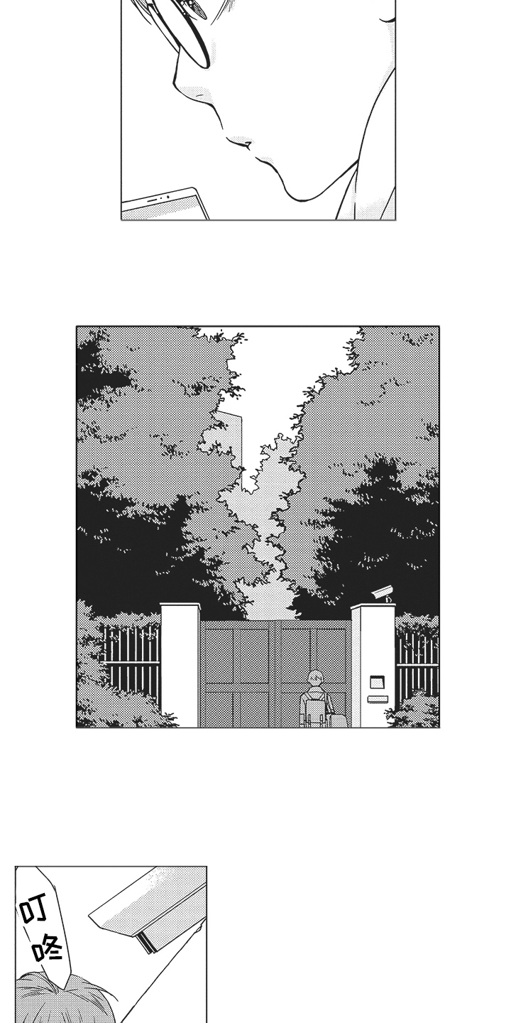 第1章：行动13