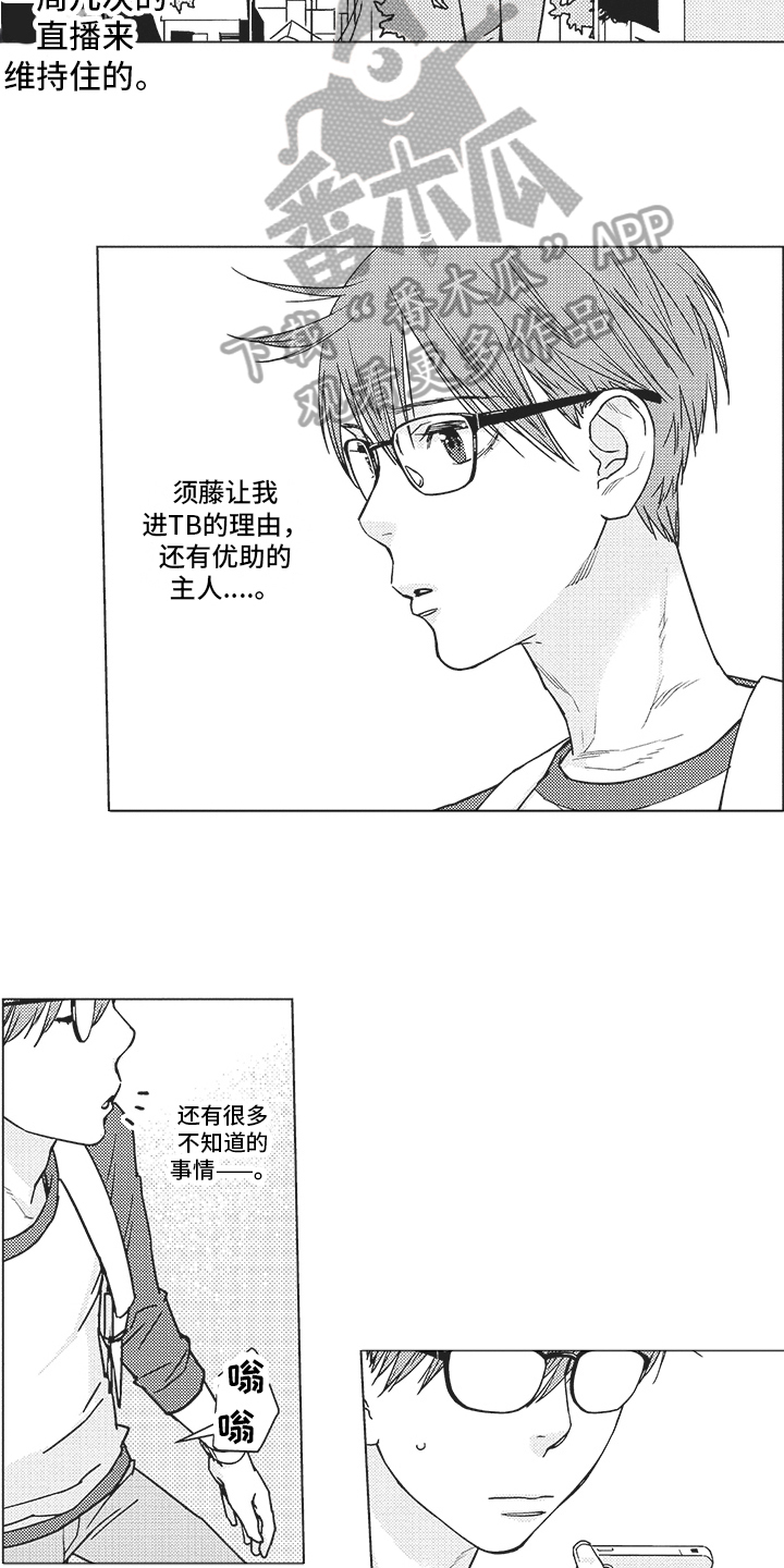 第8章：条件6