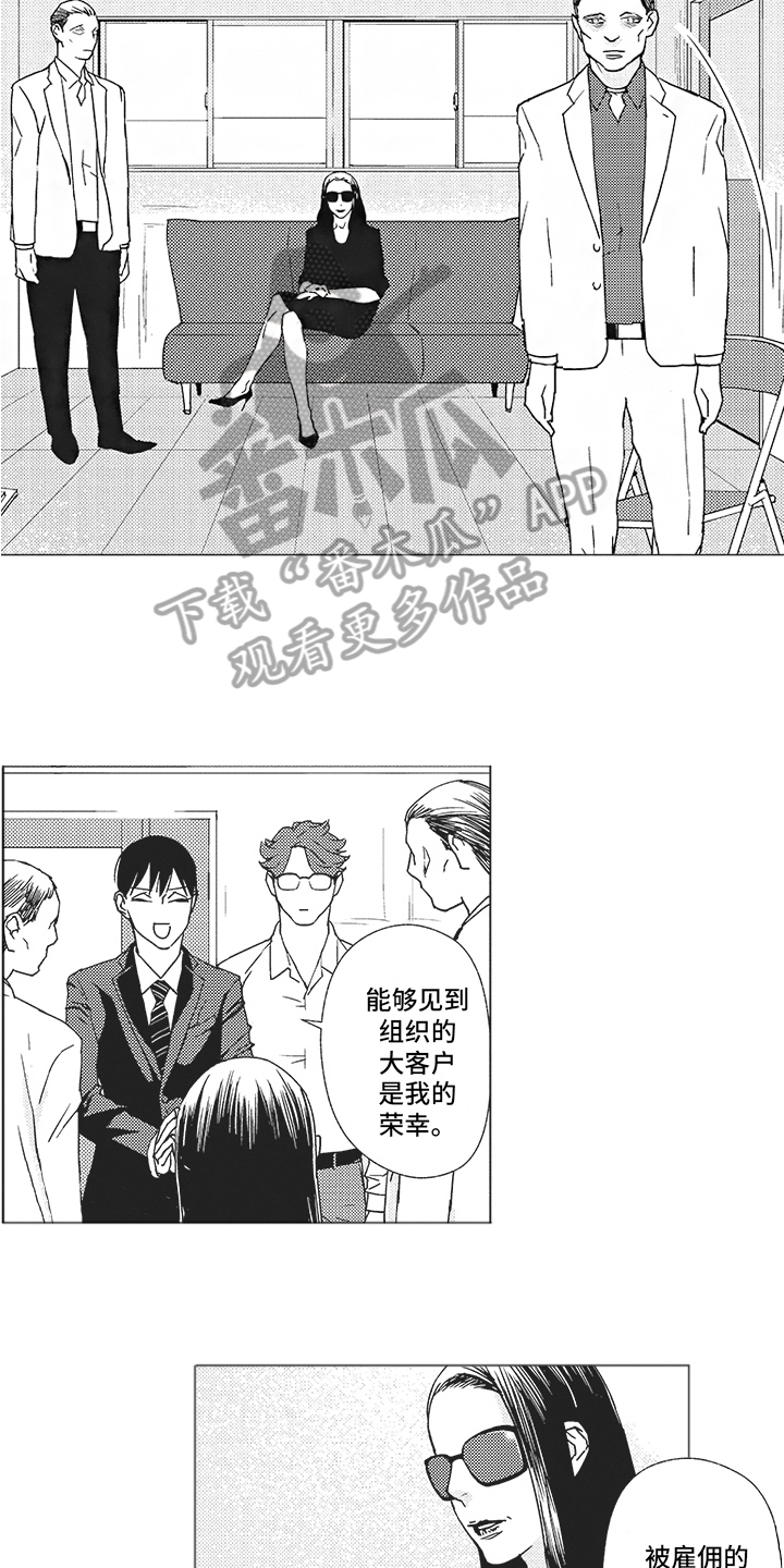 第18章：谈判6