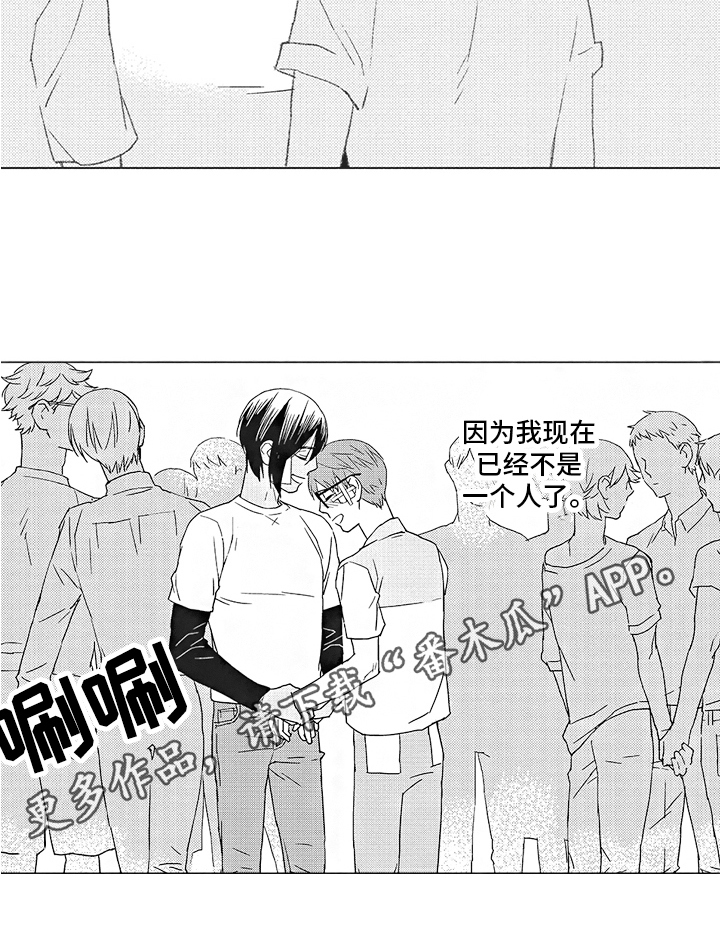 第22章：不是一个人15