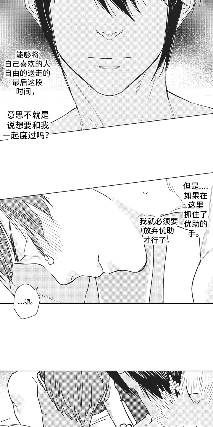 第15章：约定7